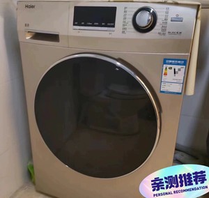 海尔8公斤蓝晶高端系列滚筒洗衣机，9成新，带烘干功能的，三四