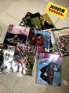 【10本】ELLE/世界时装之苑杂志COSMO时尚伊人杂志