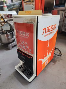 九阳豆浆机商用大型大容量冲粉早餐店用自动破壁机豆浆粉渣浆分离