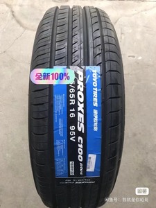 215/65R16东洋通伊欧轮胎215/65R16 98V