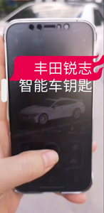 丰田锐志霸道卡罗拉汉兰达凯美瑞酷路泽手机控车液晶钥匙，根据自