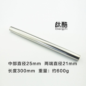 实心纯钛擀面杖 总重量660克 手持直径25mm 两头直径2