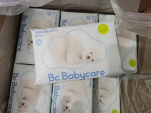 新版12包包邮BBC babycare小熊棉柔巾