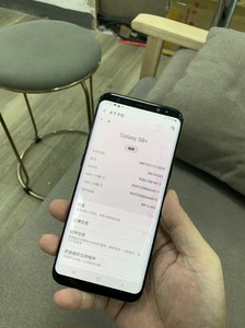 三星s8+港版双卡容量 6+128G！屏幕烧屏，还有黑点！后