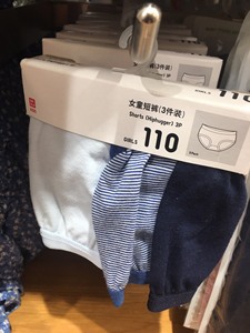 全新Uniqlo优衣库女童宝宝儿童短裤内裤 3条装/组