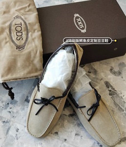 Tod's鳄鱼皮滚边米色豆豆鞋，低调奢华，全新  全套礼盒包