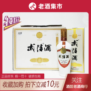 【酒盟】武陵酒 经典飘香53度酱香型高度白酒整箱 500ml*6瓶精品