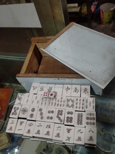 安庆本地早期生产的手摸小麻将牌136张完整一付，品相如图，有