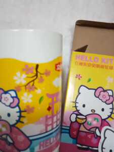 立顿赠品杯东京风情樱花杯Hello Kitty马克杯 全新立