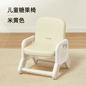 曼龙新品糖果椅儿童椅子靠背椅宝宝阅读可升降座椅婴儿沙发幼儿坐