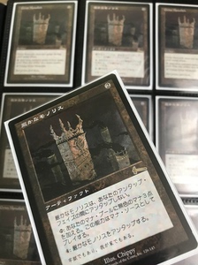 万智牌 MTG 灰黑巨岩 灰黑巨石 Grim Monolit