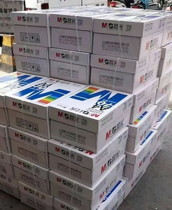 晨光a4纸整箱批发70g得力办公用加厚80g打印纸500张复