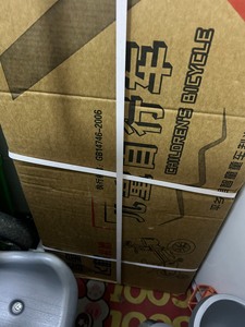 全新儿童自行车，飞鹤联名款！型号:515-14。颜色:红色