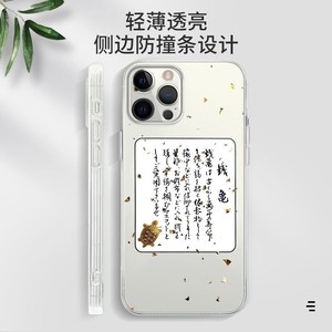 日本浅草寺小金龟手机壳iPhone11promax苹果11p