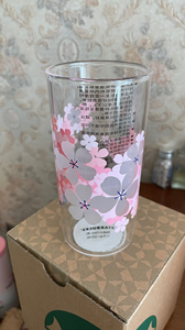 星巴克2018樱花遇冷变色玻璃杯，全新有底标！装入冷水会变色
