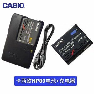 卡西欧EX-H50 H60 Z370 ZS150电池充电器卡