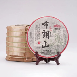 【直购1饼】2021年老同志 名山系列 布朗山章家三队普洱生茶500g