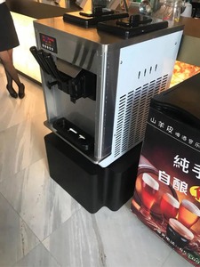 全自动冰淇淋机肯德基蜜雪冰城同款商用不锈钢台立式大小型奶茶店