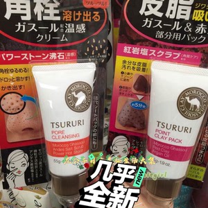 小鼻角栓 小鼻角栓品牌 价格 阿里巴巴