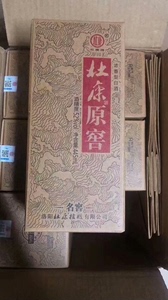 杜康原窖名窖52度445ml*6瓶标价整箱！保真包邮尾货清仓