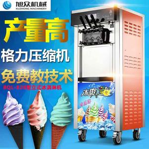 全自动商用立式冰淇淋机 三色软冰淇淋甜筒机肯德基冰激凌机