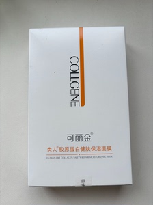 可丽金（COLLGENE）类人胶原蛋白健肤保湿面膜 25g*
