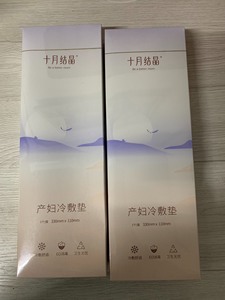 广医三院待产包，买多了用不完，顺产冷敷简直YYDS,瞎入吧，