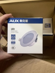 全新奥克斯LED筒灯一盒五支装，5W2.5寸银色4块一个，5