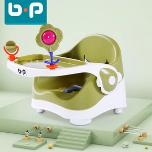 BP婴儿餐椅 9新 配件均齐全 有装饰玩具 吸引宝宝独立坐椅
