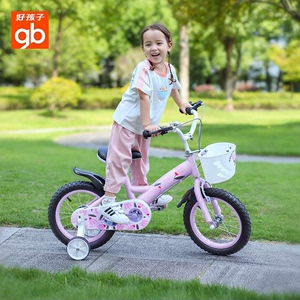 【清仓】GB好孩子儿童自行车，高品质，粉嫩小公主车型，快乐骑