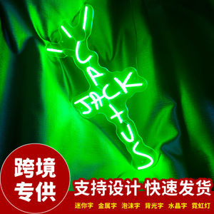 字母霓虹灯Cactus jack创意造型灯室内房间霓虹装饰灯外贸厂家直