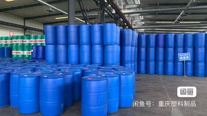 潼南区二手加厚200L塑料桶海鲜运需胶桶柴油汽油润滑油化工桶