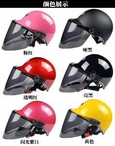 AK 艾凯 601电动摩托车安全头盔男女士夏季防晒电瓶车防护
