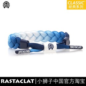 RASTACLAT官方官网美国小狮子鞋带手链绳男女潮牌嘻哈经