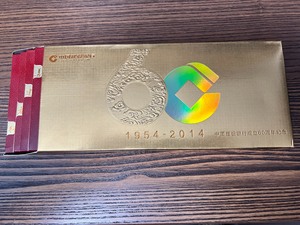 建行60周年纪念金钞 一套4枚，全新，每枚含AU.999黄金