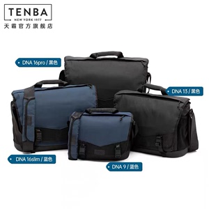 天霸TENBA相机内胆包 单反系列背包摄影内胆 便携锦囊。新