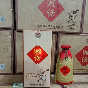 【3折】湘泉老酒1箱6瓶 湘酒2014年52度纯粮酒