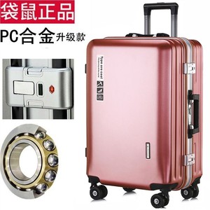 原价800多的袋鼠行李箱，现在底价处理，万向静音转轮，铝框袋