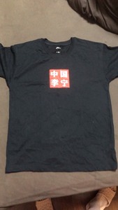 纽约时装周中国李宁系列 虎鹤双形短袖T恤男女同款…