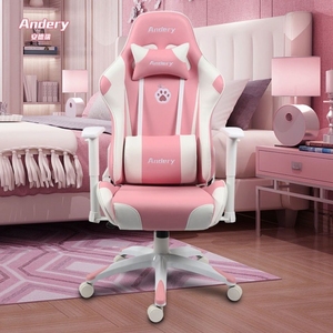 ♥全新♥厂价粉色电竞椅 阿卡丁迪瑞克斯傲风电竞椅太空舱电脑椅