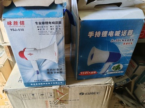 手握式喊话喇叭  低价出售一批五金建材商品，欢迎咨询  北京