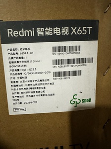 红米X65T游戏电视，3➕32G，双120HZ，运动补偿，仓