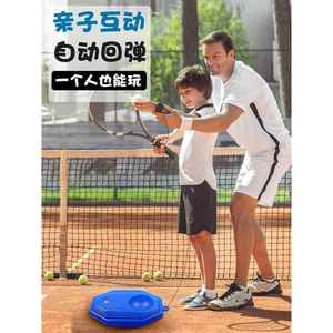 球类玩具儿童网球拍一个人可以玩的回弹力跳球单人训练器羽毛球拍