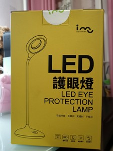全新幻响D2台灯充电护眼LED阅读灯节能灯床头灯小夜灯触控便