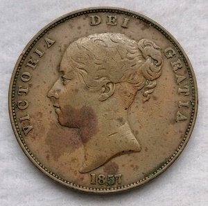 英国早期一便士，大铜币。维多利亚年轻版，1857年少见年份，
