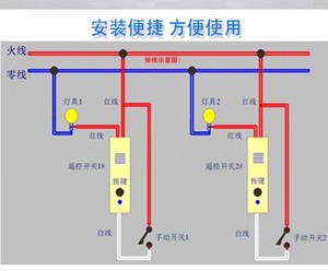 全新未使用Lv无线遥控开关单火线双控开关定时开关 控制器15