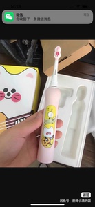 #电动牙刷 #Huawei/华为 最新款华为力博得儿童电动牙