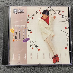 孟庭苇1990年《其实我还是有些在乎》日本首版专辑 1CD