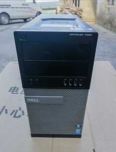 #电脑 戴尔7020mt准系统，准系统不含三大件没有内存硬盘