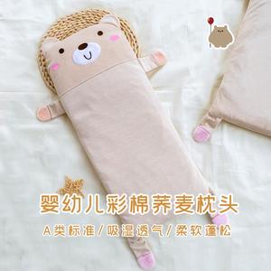 婴儿枕头定型透气新生宝宝纯棉四季通用长款加长枕头套可拆荞麦壳
